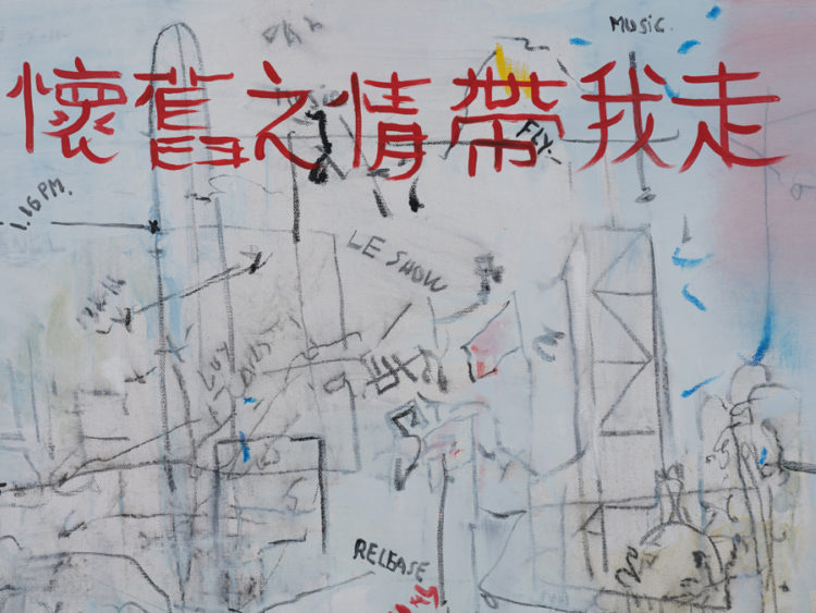 Angel Vergara, Acts & Paintings, Hong Kong — Axel Vervoordt